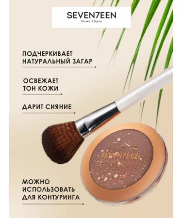 Seven7een Facial powder compact bronzing Bronzing Powder - Buy Online on GoSupps.com