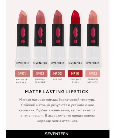 Seven7een Lipstick matte SEVENTEEN MATTE LASTING LIPSTICK - Buy Online on GoSupps.com