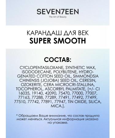 Seven7een Equipment pencil waterproof matte Super Smooth wp - Buy Online on GoSupps.com