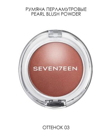 Seven7een Facial blush compact pearl No. 03 Tender blush