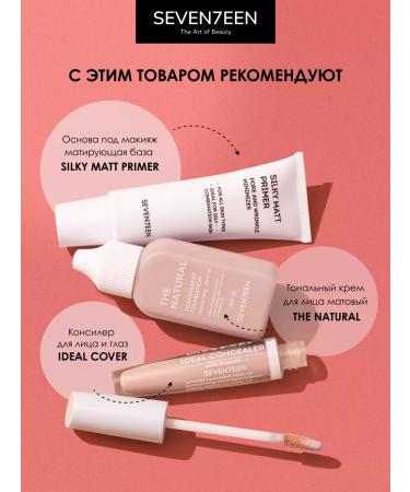 Seven7een Classile for face and eyes Matte Matt Concealer 01 - Buy Online on GoSupps.com