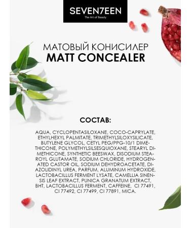 Seven7een Classile for the face and eyes Matte Matt Concealer 02 - Buy Online on GoSupps.com