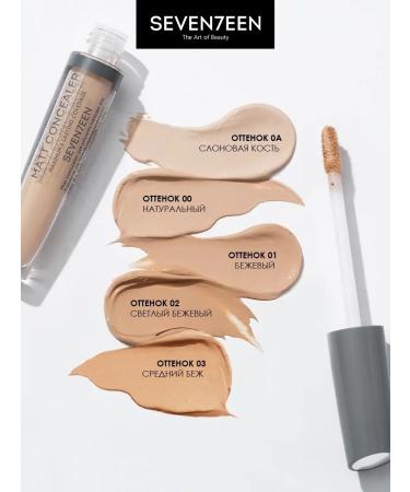 Seven7een Classile for the face and eyes Matte Matt Concealer 02 - Buy Online on GoSupps.com