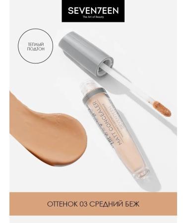 Seven7een Classile for the face and eyes Matte Matt Concealer 03 - Buy Online on GoSupps.com