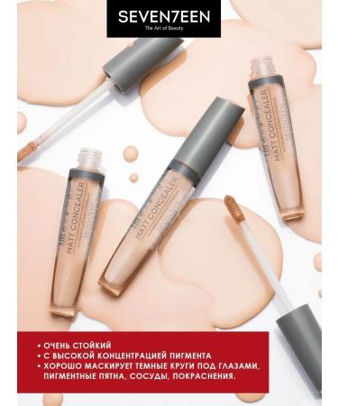 Seven7een Classile for the face and eyes Matte Matt Concealer 03 - Buy Online on GoSupps.com