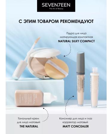 Seven7een SEVENTEEN CONCILER for the face and eyes Ideal Cover 01 Corrector - Buy Online on GoSupps.com