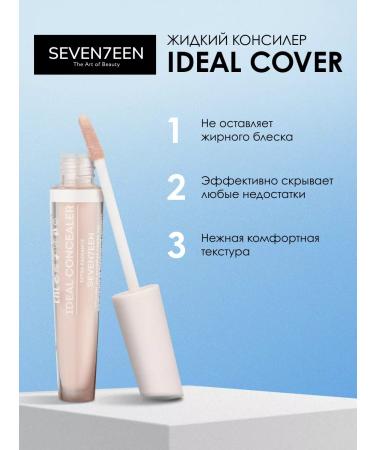 Seven7een SEVENTEEN CONCILER for the face and eyes Ideal Cover 03 Corrector - Buy Online on GoSupps.com