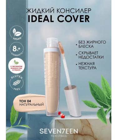 Seven7een SEVENTEEN CONCILER for the face and eyes Ideal Cover 04 Corrector