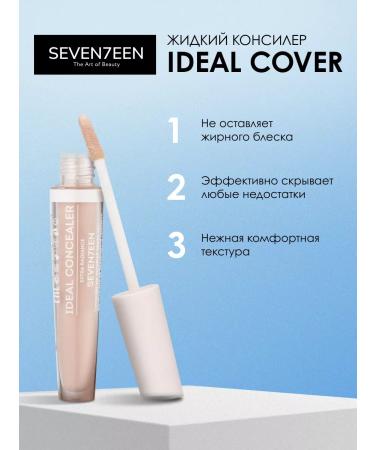 Seven7een SEVENTEEN CONCILER for the face and eyes Ideal Cover 04 Corrector - Buy Online on GoSupps.com