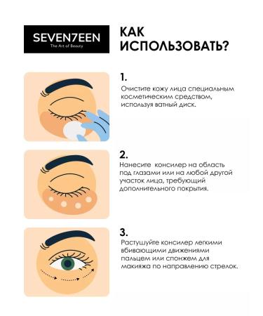 Seven7een SEVENTEEN CONCILER for the face and eyes Ideal Cover 07 Corrector - Buy Online on GoSupps.com