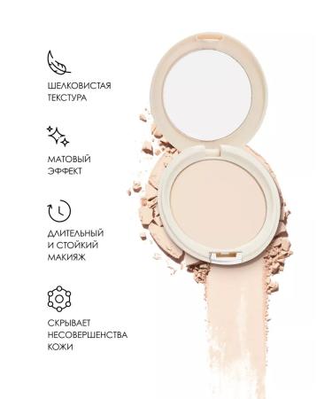 Seven7een Facial powder matting compact Natural Silky Compact - Buy Online on GoSupps.com