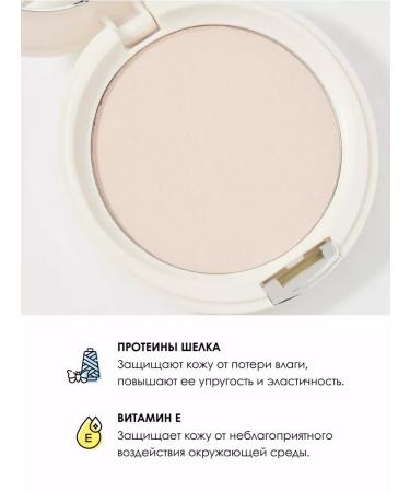 Seven7een Facial powder matting compact Natural Silky Compact - Buy Online on GoSupps.com