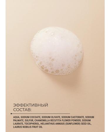 Zeitun Natural sulfur soap for face and body - Buy Online on GoSupps.com