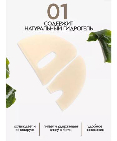 Petitfee Korean hydrogel face mask rejuvenating 1 pcs - Buy Online on GoSupps.com