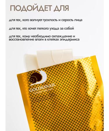 Petitfee Korean hydrogel face mask rejuvenating 1 pcs - Buy Online on GoSupps.com