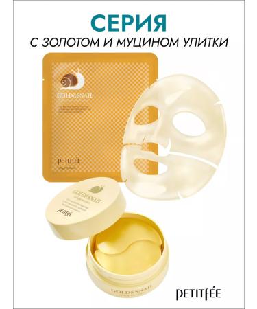Petitfee Korean hydrogel face mask rejuvenating 1 pcs - Buy Online on GoSupps.com