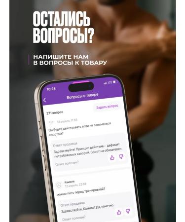 Pureprotein Gainer for recruiting a mass of strawberries with cream 3kg - Buy Online on GoSupps.com