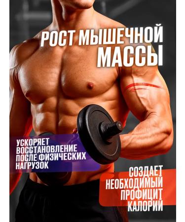 Pureprotein Gainer for recruiting a mass of strawberries with cream 3kg - Buy Online on GoSupps.com