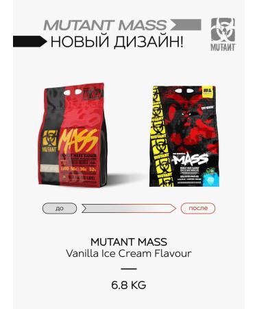 Mutant GENER MASS 6800 g - vanilla ice cream - Buy Online on GoSupps.com