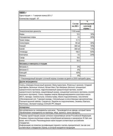 Mutant GENER MASS 6800 g - vanilla ice cream - Buy Online on GoSupps.com