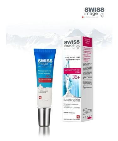 Swiss Image Cream around the eyes against wrinkles moisturizing 36+ 15 ml - Buy Online on GoSupps.com