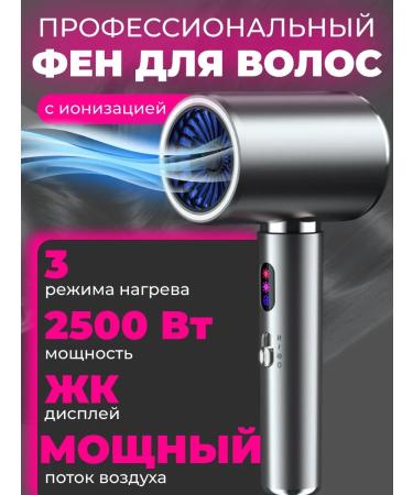 MIX MOLE Professional powerful hair dryer with ionization