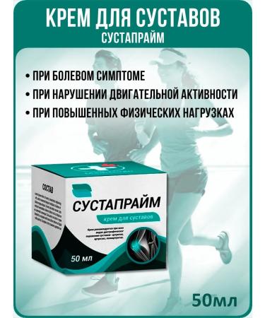 Sashera honey Joint cream for joint pain