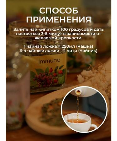 BioJuls Premium Tea Gift Set - Buy Online on GoSupps.com