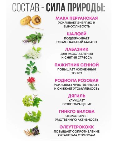 DEEPER Poppy and Altai herbs complex for female libido - Buy Online on GoSupps.com