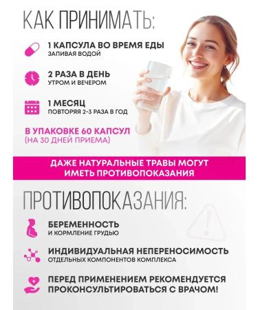 DEEPER Poppy and Altai herbs complex for female libido - Buy Online on GoSupps.com