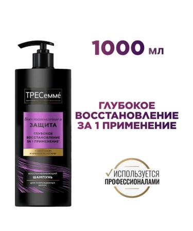 TRESemme Hair shampoo is restored 1000 ml