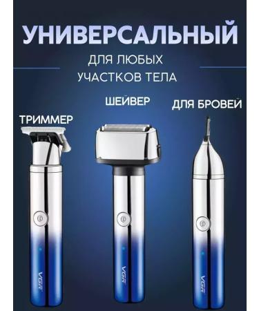 VGR Male electric shoe for beard and mustache 3 in 1 - Buy Online on GoSupps.com