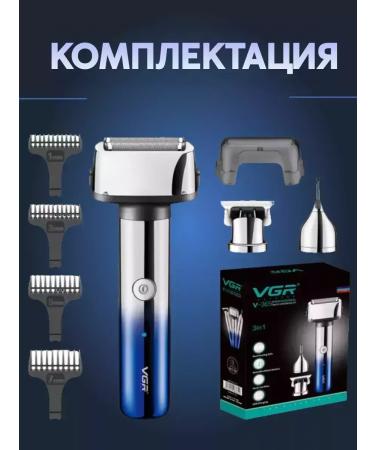 VGR Male electric shoe for beard and mustache 3 in 1 - Buy Online on GoSupps.com