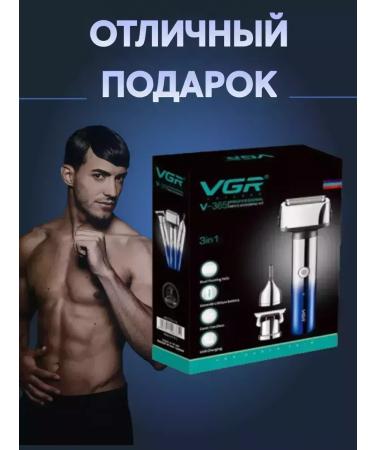 VGR Male electric shoe for beard and mustache 3 in 1 - Buy Online on GoSupps.com