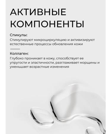 SHARY Serum with speeches anti -aging - Buy Online on GoSupps.com