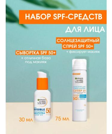 Garnier SPF Facial Set