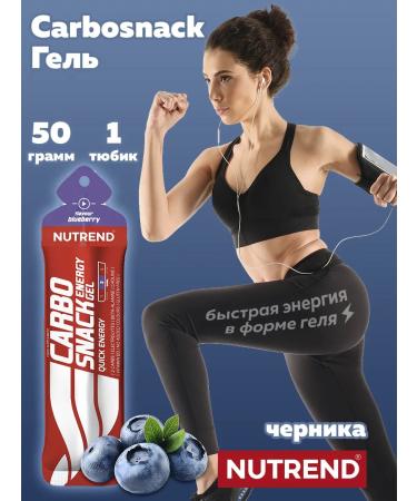 NUTREND Energy Gel Carbosnack 1x50g blueberries