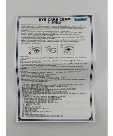 Katie Eye ointment - Buy Online on GoSupps.com