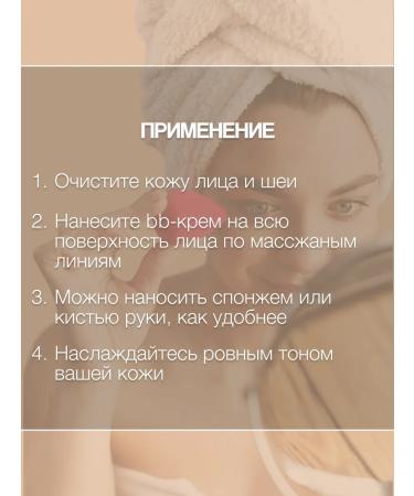 FRAUPROF Persistent BB - Facial Cream with Lifting Effect Philosophy - Buy Online on GoSupps.com