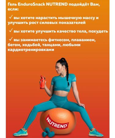 NUTREND ENDUROSNACK Energy Gel Sasha 1x75g apricot - Buy Online on GoSupps.com