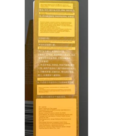 Katie Ointment from pain in the joints of muscles and meniscus for knees - Buy Online on GoSupps.com