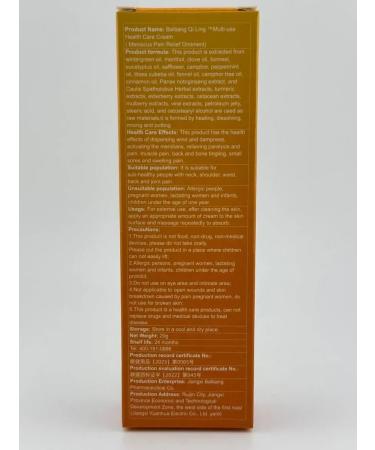 Katie Ointment from pain in the joints of muscles and meniscus for knees - Buy Online on GoSupps.com