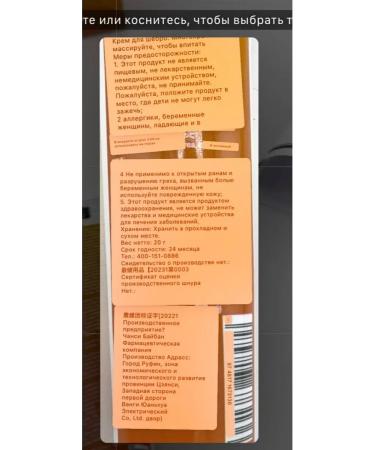 Katie Muscle joint pain and meniscus - Buy Online on GoSupps.com