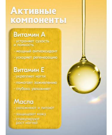 N Honey Nail Oil for cuticle and nails Pencil 3 ml with a brush - Buy Online on GoSupps.com