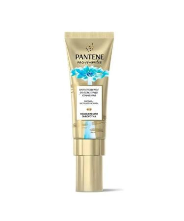 Pantene Prov 70 3  - Buy Online on GoSupps.com