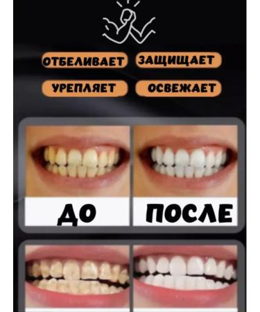 Toothpaste intensively whitening for coffee machines - Buy Online on GoSupps.com