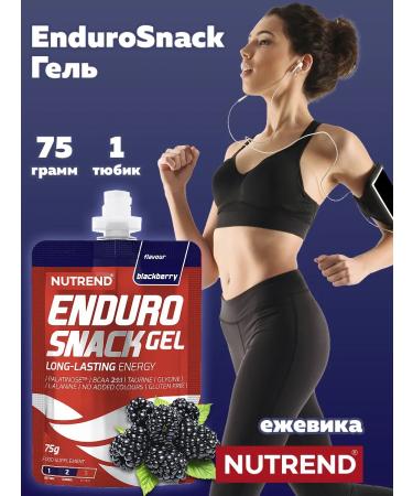 NUTREND Endurosnack Energy Gel 1x75g blackberry