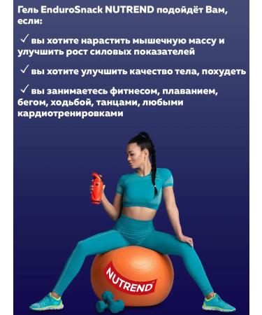 NUTREND Endurosnack Energy Gel 1x75g blackberry - Buy Online on GoSupps.com