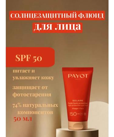 PAYOT Sunglade fluid for the face SPF 50+