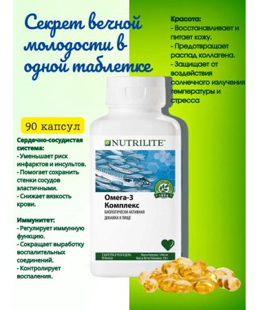 Omega-3 complex with vitamin E - Buy Online on GoSupps.com